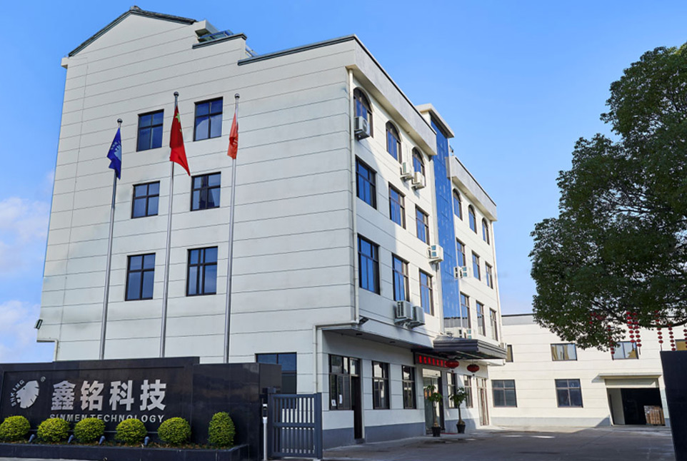 Taizhou Xinming Technology Co., Ltd.